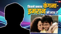 कई सितारों को चमकाने का काम किया इस दिग्गज ने, पहचाना क्या?