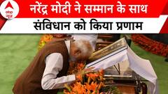 Election 2024 Result: JP Nadda ने रखा मोदी के नाम का प्रस्ताव, एनडीए के घटक दलों को दी जीत की बधाई