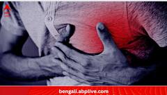 Heart Attack:এই গরমে নীরবে থাবা বসাতে পারে হার্ট অ্যাটাক, সাবধান হবেন কী ভাবে?