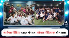 सोशल मीडियावर तरुणांची हवा, भारतातील पहिलं सर्वात जास्त सबस्क्रायबर्स असलेलं चॅनल ठरलं शॉर्ट्स ब्रेक