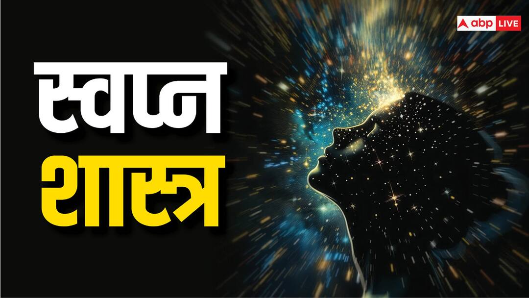 Dream Interpretation: सपने में बादल दिखे तो समझिए बस आने वाले हैं आपके अच्छे दिन, जानें इसका मतलब dream interpretation swapna shastra in hindi clouds in dream meaning Dream Interpretation: सपने में बादल दिखे तो समझिए बस आने वाले हैं आपके अच्छे दिन, जानें इसका मतलब