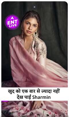 Heeramandi में Alamzeb बनीं Sharmin Segal खुद को देख शरमा गईं, एक से ज्यादा बार नहीं देख पाईं Series