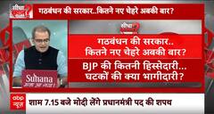 Sandeep Chaudhary: नीतीश के पास था पीएम पद का ऑफर? संदीप चौधरी को सुनिए | Nitish Kumar | Breaking