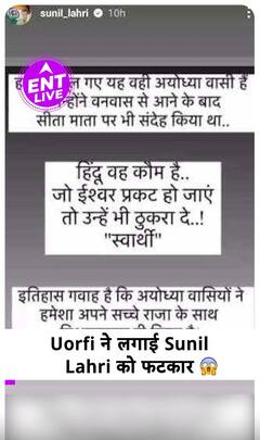 Uorfi Javed on Sunil Lahri's Statement| Lok Sabha Elections 2024 | Uorfi Javed on Ayodhya Defeat