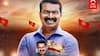 NTK Seeman ” தேர்தலில் வெற்றி அடையாவிட்டாலும் மகிழ்வைத் தருகிறது” சீமான் தெரிவித்தது என்ன?