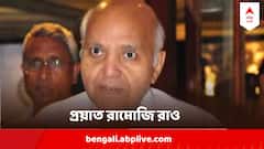 মিডিয়া জগতে নক্ষত্র পতন, চলে গেলেন রামোজি রাও