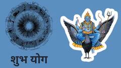 आज शनि शश योगासह जुळून आले अनेक शुभ योग; कुंभसह 'या' 5 राशींना शनिच्या कृपेने जबरदस्त लाभ, सगळीकडून पैसा येणार