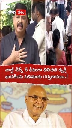 శ్రీవారి ప్రేమలేఖలుతో రామోజీరావు నాకు లైఫ్ ఇచ్చారు