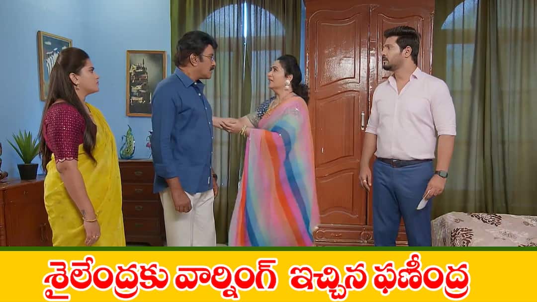 Guppedanta Manasu Serial Today June 8th: ‘గుప్పెడంత మనసు’ సీరియల్: గంగలో కలిసిన డీబీఎస్టీ కాలేజీ పరువు - రిషి సార్ చనిపోలేదన్న వసు.. షాక్లో మహేంద్ర, మను Guppedanta Manasu serial today episode June 8th written update Guppedanta Manasu Serial Today June 8th: ‘గుప్పెడంత మనసు’ సీరియల్: గంగలో కలిసిన డీబీఎస్టీ కాలేజీ పరువు - రిషి సార్ చనిపోలేదన్న వసు.. షాక్లో మహేంద్ర, మను