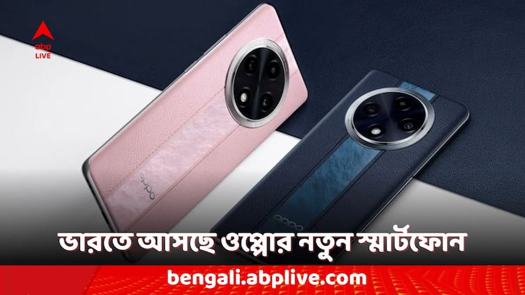 Oppo Smartphones Oppo A27 Pro Plus 5G Phone India Launch 14 June ...