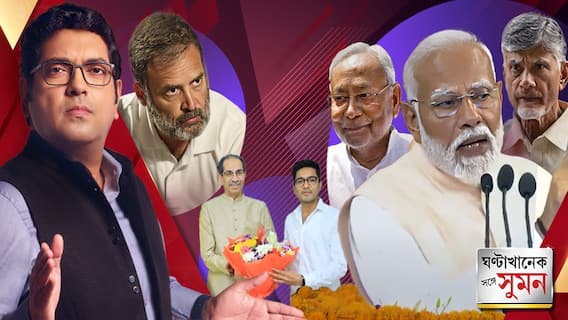 'বিরোধী মানেই দুর্নীতি, তাই বর্জন করেছে দেশ', সংসদীয় দলের প্রথম বৈঠকেই মোদির নিশানায় বিরোধীরা