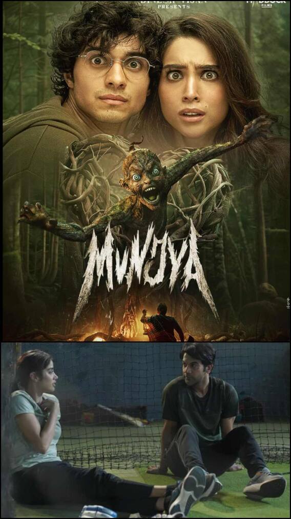 मिस्टर एंड मिसेज माही पर भारी पड़ी मुंज्या, कर डाला इतना कलेक्शन