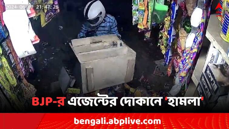 Lok Sabha Election Result 2024 East Bardhaman Constituency Post Poll Violence BJP Agent Attacked and allegation against TMC Lok Sabha Election Result 2024: 'আগে TMC করতেন..', ভোটে দিলীপের কেন্দ্রে BJP-র এজেন্ট হওয়ার কি মাশুল গুণতে হল ?