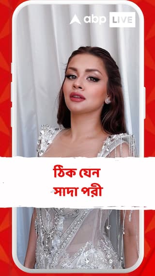 ঝলমলে গাউনে নজর কাড়লেন অভনীত কউর