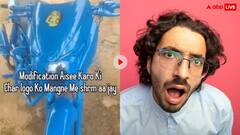 शख्स ने अपनी बाइक पर कर डाला एशियन पेंट...लोग बोले बाइक हम शर्मिंदा हैं तेरे कातिल जिंदा हैं