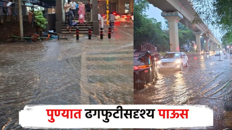 Pune Rain: Cloud burst in Pune, grain was blown due to record breaking rain; There is water everywhere on the roads Pune Rain: पुण्यात ढगफुटी, रेकॉर्डब्रेक पावसामुळे उडाली दाणादाण; रस्त्यांवर जिकडे तिकडे पाणीच पाणी