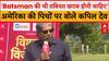 T20 World Cup: अमेरिका की Difficult पिचों पर बोले Kapil Dev- कभी बॉलर के बारे में भी सोच लो..