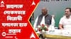LoKSabha Vote Result: রাহুল গাঁধীকে লোকসভার বিরোধী দলনেতা হতে প্রস্তাব,ভেবে জানাবেন,জানিয়েছেন রাহুল