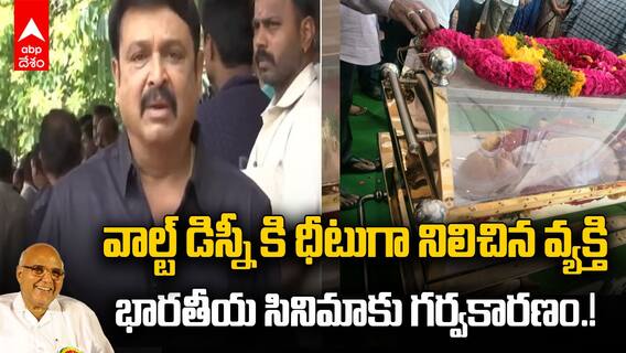VK Naresh on Ramoji Rao Demise | శ్రీవారి ప్రేమలేఖలుతో రామోజీరావు నాకు లైఫ్ ఇచ్చారు