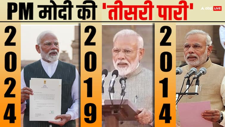 Narendra Modi Oath Taking Ceremony Know About Timing Cabinet security arrangements and guests all details Here PM Modi Oath Ceremony: नरेंद्र मोदी कल लेंगे PM पद की शपथ, कैबिनेट में दिख सकते हैं नए चेहरे, जानें मेहमानों की लिस्ट से लेकर सुरक्षा तक की हर अपडेट