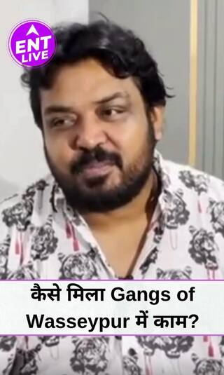 Panchayat 3 के Prahlad Cha ने बताए Gangs of Wasseypur Set से कुछ किस्से ?
