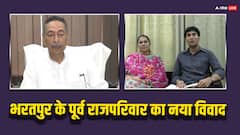 भरतपुर के पूर्व राजपरिवार में करोड़ों के गहने की चोरी! पूर्व मंत्री विश्वेन्द्र सिंह ने पत्नी-बेटे पर दर्ज कराई FIR