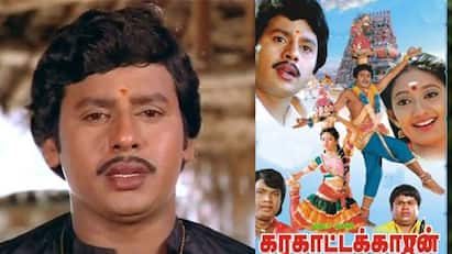 actor ramarajan talks about his famous movie karakattakaran Ramarajan: கரகாட்டக்காரன் படமே வேண்டாம் என சொன்ன ராமராஜன்.. எல்லாம் அந்த நடிகரால்தான்!