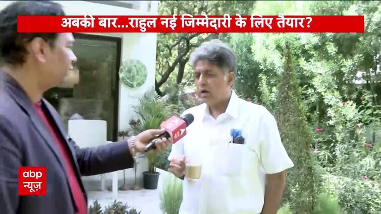 Opposition Leader Manish Tiwari Comments on INDIA Alliance’s Future Leader