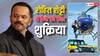 Khatron Ke Khiladi 14 को होस्ट करते हुए रोहित शेट्टी ने पूरे किए 10 साल, स्टंट करते हुए सीजन 14 से शेयर की पहली तस्वीर
