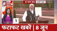 राष्ट्रपति द्रौपदी मुर्मू ने पीएम मोदी को दिया सरकार बनाने का न्योता, कल शपथ लेंगे मोदी | Delhi