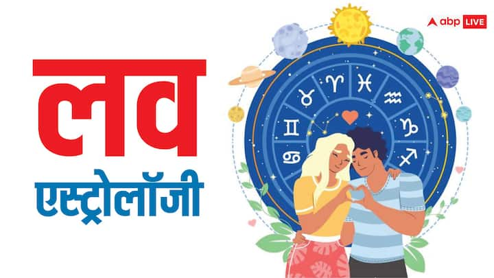 Love Astrology: लव पार्टनर के बीच अक्सर प्यार के बीच झूठ की वजह से दिक्कतें शुरु हो जाती है. इन सबकी वजह है कुंडली में ग्रहों की स्थिति. जानते हैं वो कौन से ग्रह हैं जो इसके लिए जिम्मेदार होते हैं.