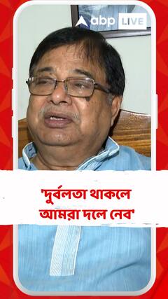 'তৃণমূলের প্রতি দুর্বলতা থাকলে আমরা দলে নেব', দাবি উদয়ন গুহর