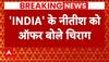 Election 2024 Result: Nitish Kumar को पीएम बनाने वाले बयान पर Chirag Paswan की तीखी प्रतिक्रिया |