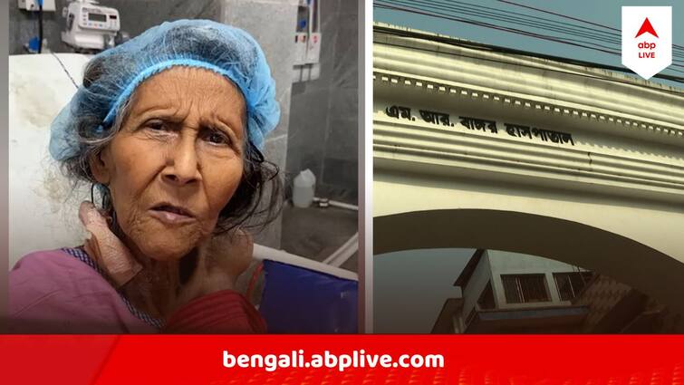 Kolkata Elderly Woman Admitted In Hospital, Son daughters refused to take her home Kolkata News : তিন ছেলে-মেয়ের মা, ঠিকানা রাস্তা, এখন হাসপাতাল, ফেরাতে এল না কেউ