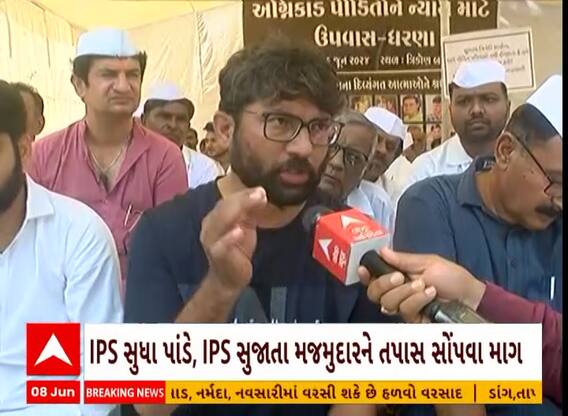 Rajkot TRP Game Zone Fire | Congress Preost | કોંગ્રેસના ઉપવાસ આંદોલનનો બીજો દિવસ, શું કરી માંગ?