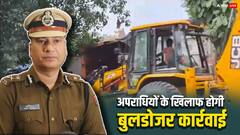 भरतपुर पुलिस की साइबर क्राइम टीम अपराधियों के खिलाफ अपनाएगी 'योगी मॉडल', कर रही ये खास तैयारी