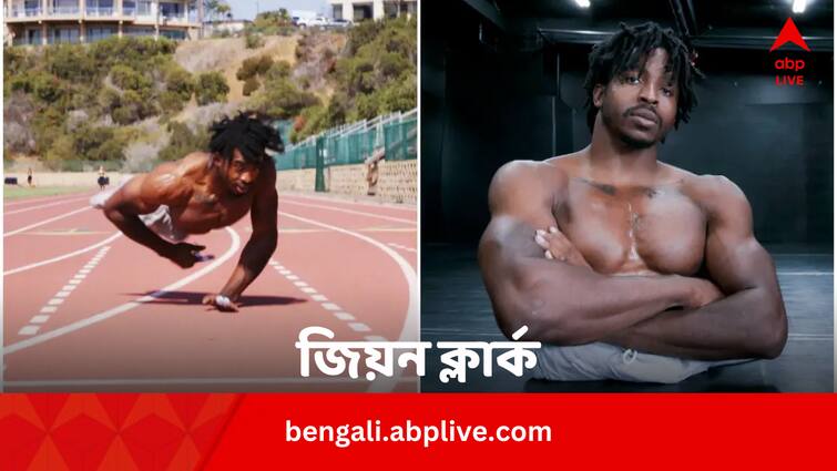 Zion Clark Sets Guinness Record With No Legs Know His Life’s Inspiration Zion Clark: ‘অজুহাত নয়’ গিনিসজয়ী পা না-থাকা জিয়নের ‘দাঁড়ানো’র মন্ত্র এটাই