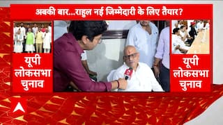 'This Time It's our victory and BJP's Moral Loss' Says Congress Minister Ajay Rai | ABP News