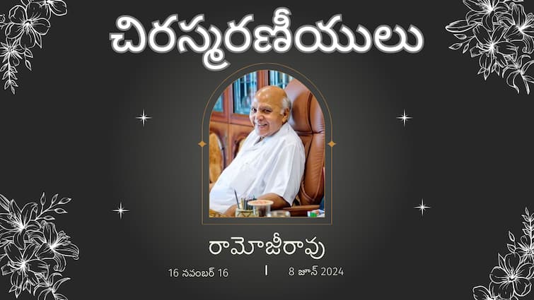 Venkaiah and other cinem politica and other celebrities were shocked by the death of Ramoji Companies chairman Ramoji Rao Ramoji Rao: వ్యక్తిగా మొదలై వ్యవస్థగా ఎదిగిన రామోజీరావు జీవితం స్ఫూర్తిదాయకం- రాష్ట్రపతి సహా ప్రముఖుల ఘన నివాళి