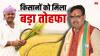 राजस्थान में किसानों को साधने के लिए भजनलाल सरकार ने किया बड़ा एलान, क्या हैं इसके सियासी मायने
