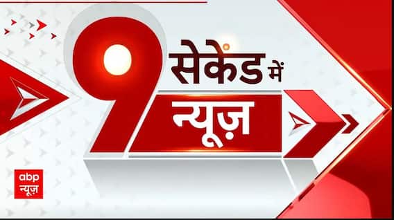 Kangana Ranaut News: कंगना रणौत थप्पड़ कांड की आरोपी पर FIR दर्ज | ABP News |