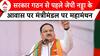 Election 2024 Result: JP Nadda के आवास पर मं​त्रीमंडल पर महामंथन, JDU को मिलेंगे 4 मंत्रीपद! |