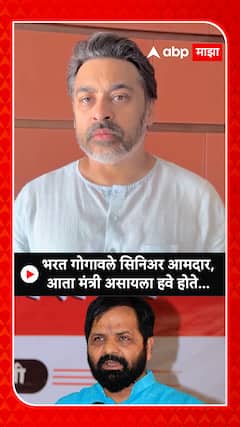 Nilesh Rane On Bharat Gogawale : भरत गोगावले सिनिअर आमदार, आता मंत्री असायला हवे होते...
