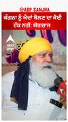 ਕੰਗਨਾ ਨੂੰ ਐਦਾਂ ਬੋਲਣ ਦਾ ਕੋਈ ਹੱਕ ਨਹੀਂ: ਯੋਗਰਾਜ