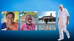 What did Ramoji Rao do to his birth place?| రామోజీ రావు పుట్టిన ఊరికి ఏం చేశారు?