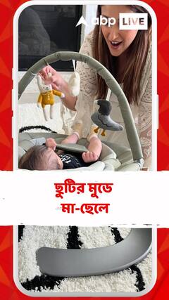 খুনসুটি ভরা মুহূর্ত ইলিয়ানা ও তাঁর ছেলের