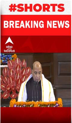 NDA Meeting | Rajnathsinh | રાજનાથસિંહે નરેન્દ્ર મોદીના નામનો પ્રસ્તાવ મૂકી કરી નાંખ્યા ભરપૂર વખાણ