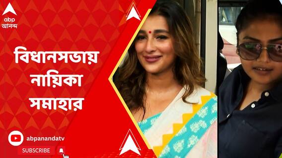 বিধানসভার অলিন্দে সায়নী ঘোষ ও সায়ন্তিকা বন্দ্যোপাধ্যায়, কী কথা হল তাঁদের মধ্যে?