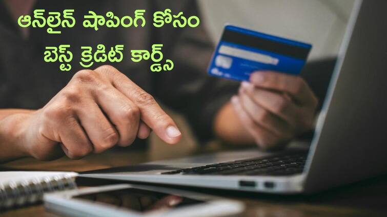 Top credit cards for online shopping in India check features, anual charges benefits fee details Best Credit Cards: ఆన్‌లైన్‌ షాపింగ్‌ కోసం బెస్ట్‌ క్రెడిట్‌ కార్డ్స్‌ - మీ డబ్బు తిరిగొస్తుంది!