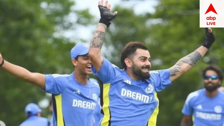 নিউ ইয়র্কের অনুশীলনে বিরাট কোহলিকে ছন্দে দেখা গেল। সতীর্থদের সঙ্গে হাসিঠাট্টায় মেতে উঠলেন।